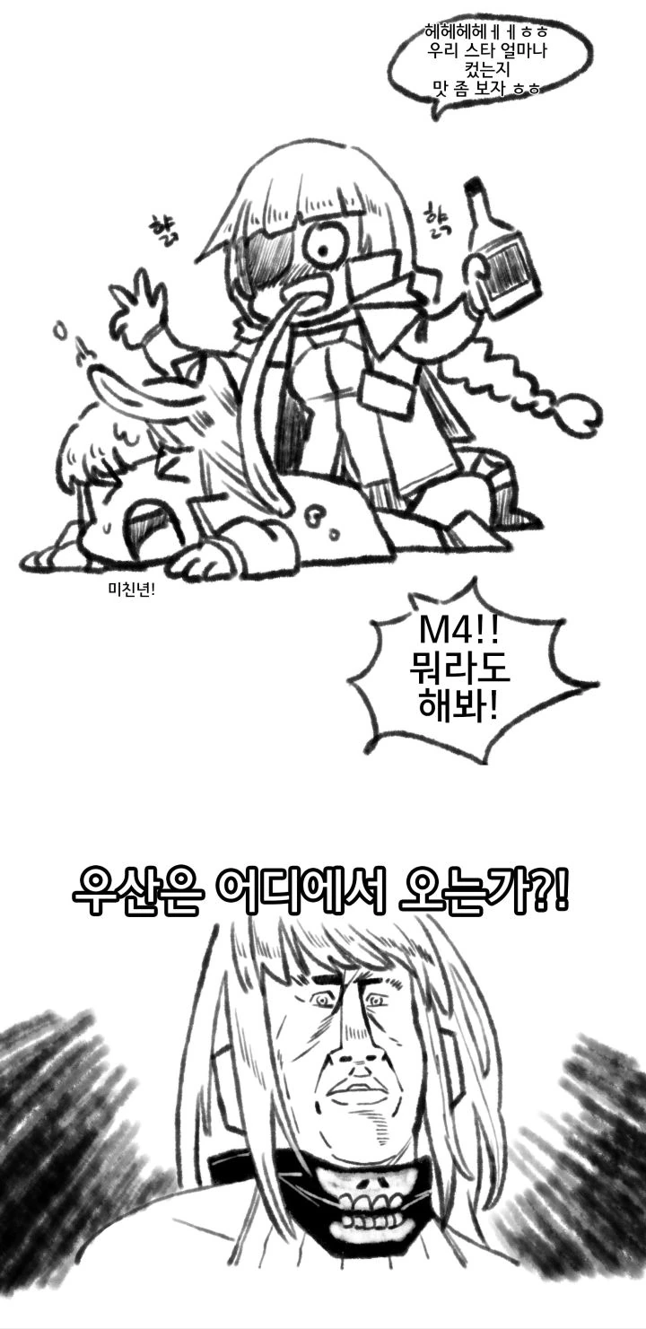 [@] 꽃집처녀와 샐러리맨.Manga 이미지 16