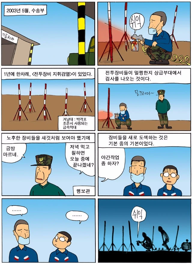 manga_1033584_001_703dfca4cd39.webp