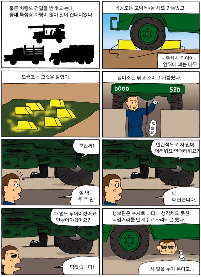 manga_1033584_002_248ea6b3bc8a.webp
