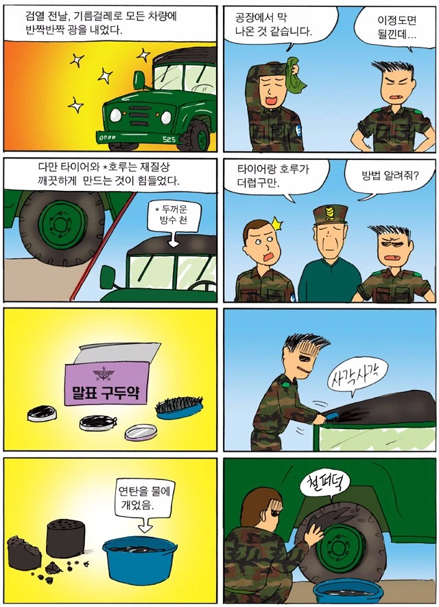 manga_1033584_003_24db4bfe45f2.webp
