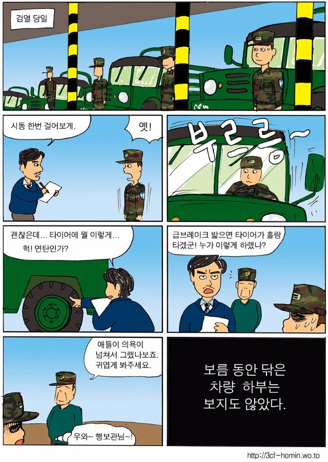 manga_1033584_004_c2969b302dc2.webp