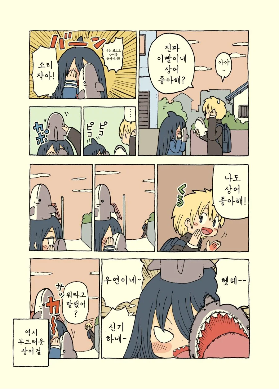 manga_1033827_003_ebea20ff16e5.webp