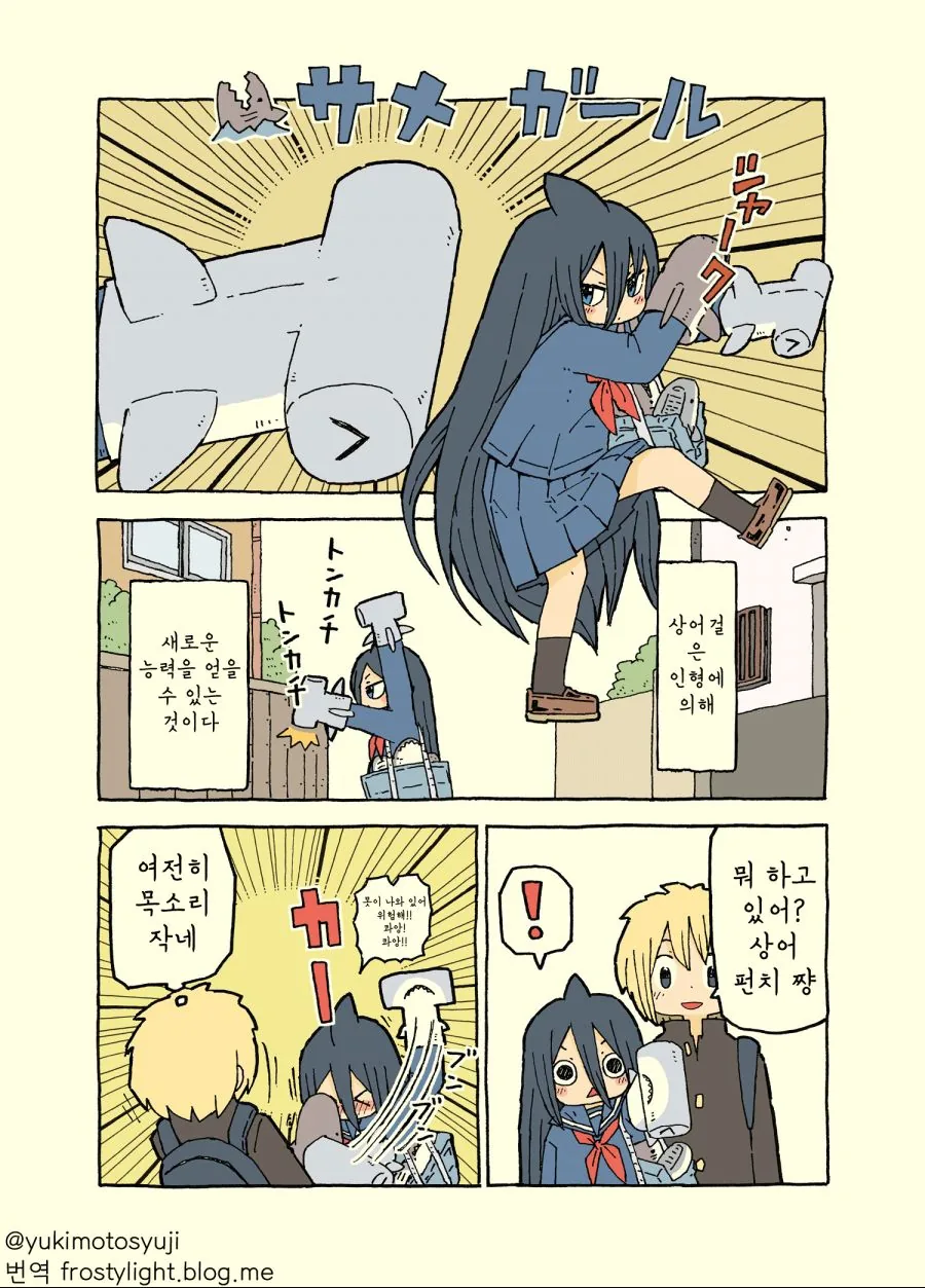 manga_1033827_004_77df30dbc924.webp