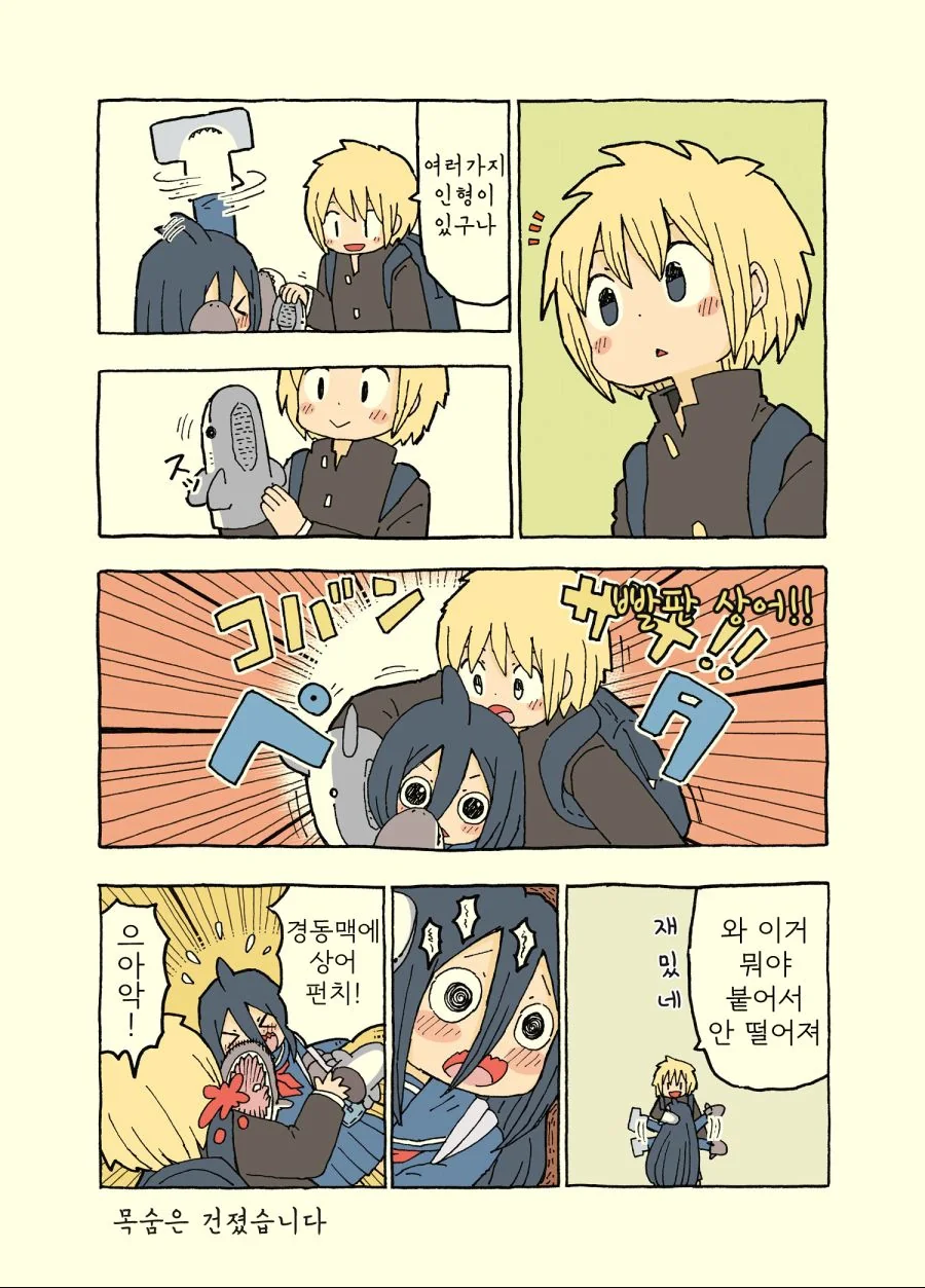 manga_1033827_005_ddc9ab17bca5.webp