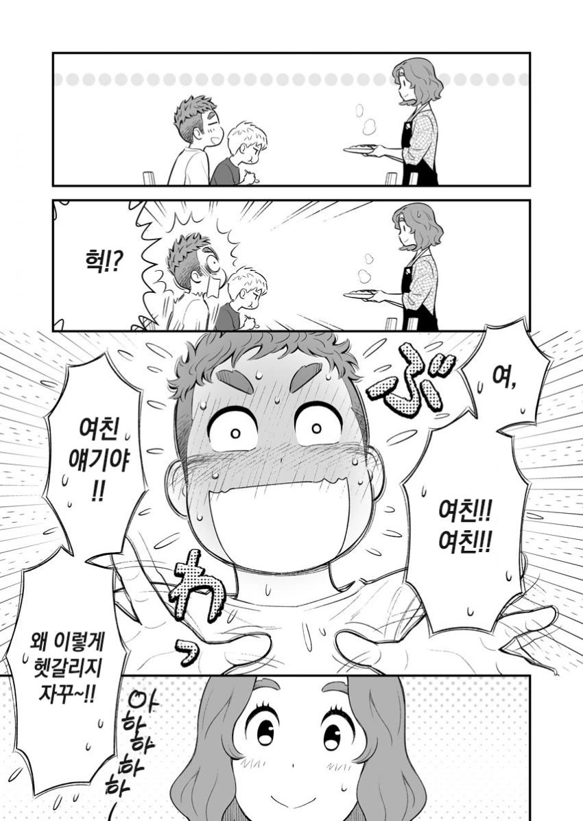 manga_1037347_003_80aee84e8f78.webp
