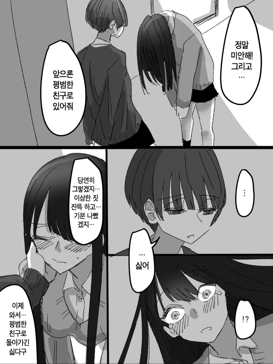 manga_1038019_002_7fa7f5e19ca9.webp