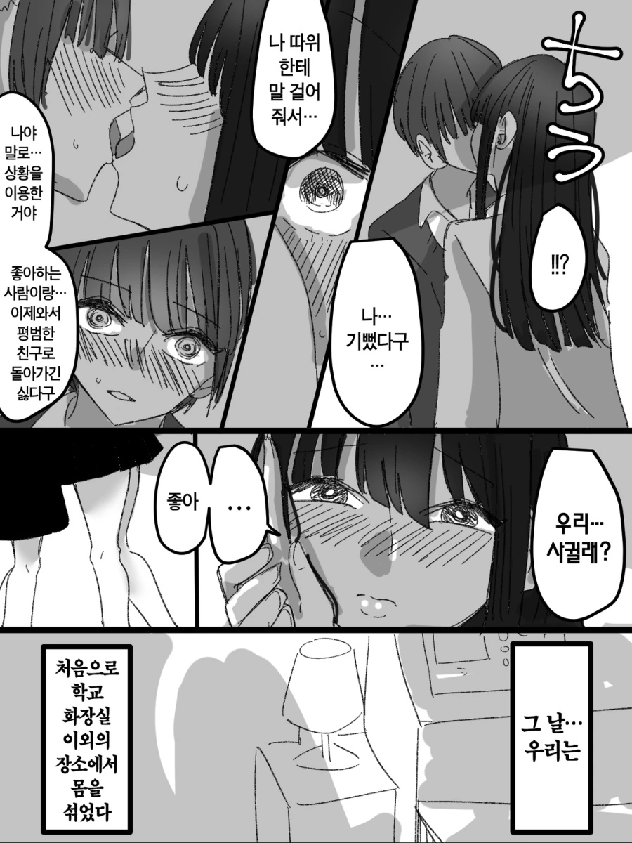 manga_1038019_003_06fd701bdbf5.webp