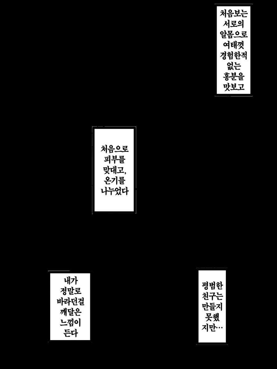 manga_1038019_004_c0929619db08.webp