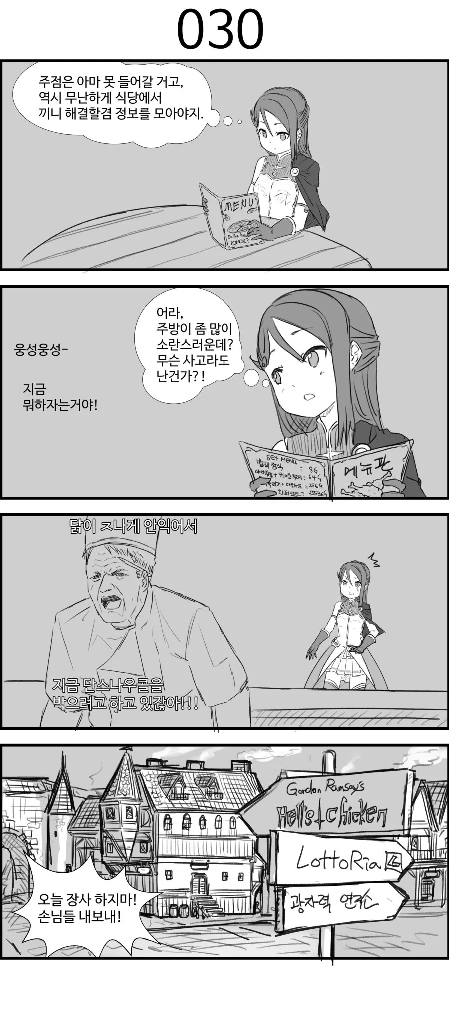 manga_1038721_002_28848d73c3e7.webp