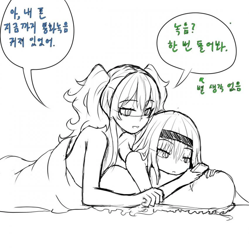 manga_1038825_006_6e6a9da534ab.webp