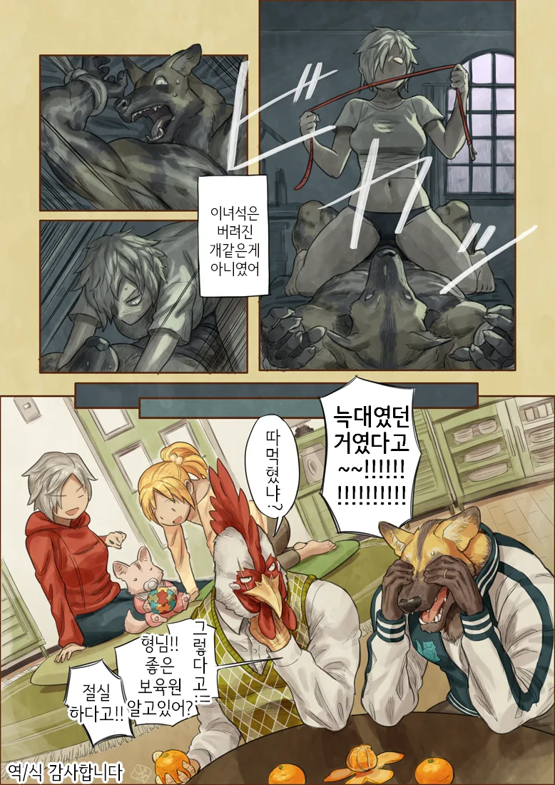 manga_1039928_004_63e1d9fa0b94.webp