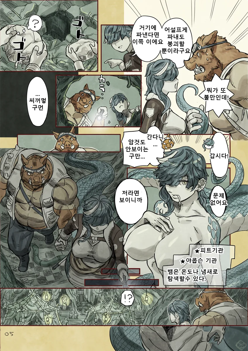 manga_1039928_009_c4e87c1f13ff.webp