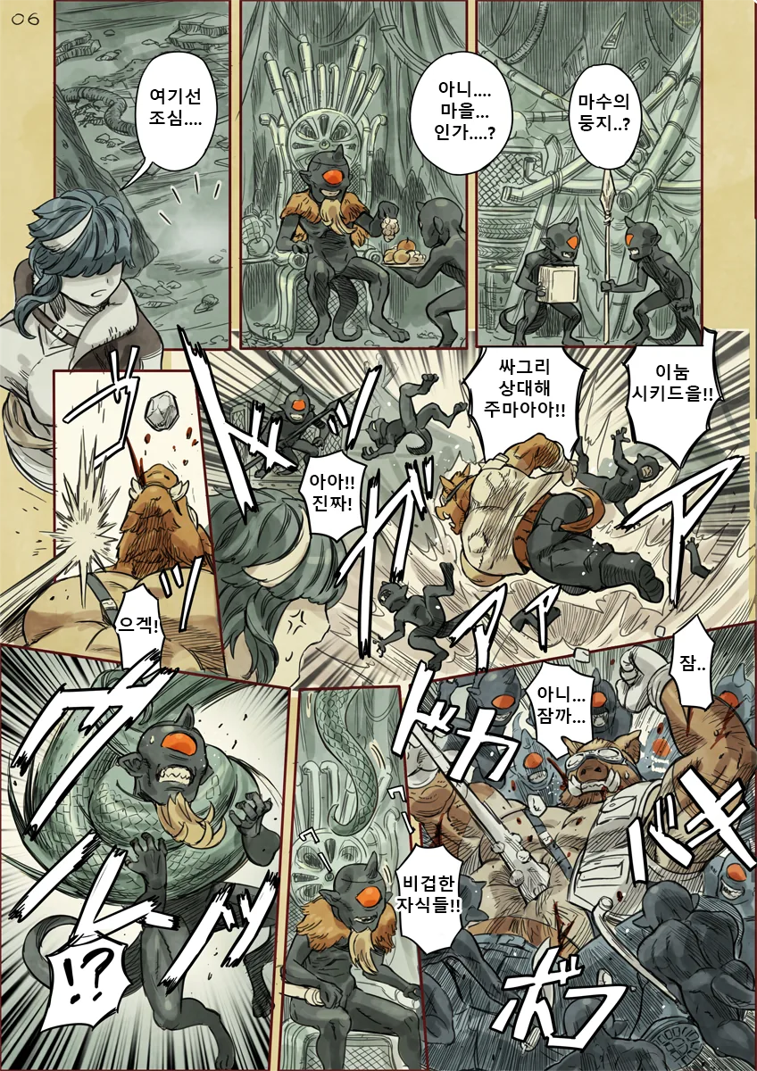 manga_1039928_010_97600214dd80.webp