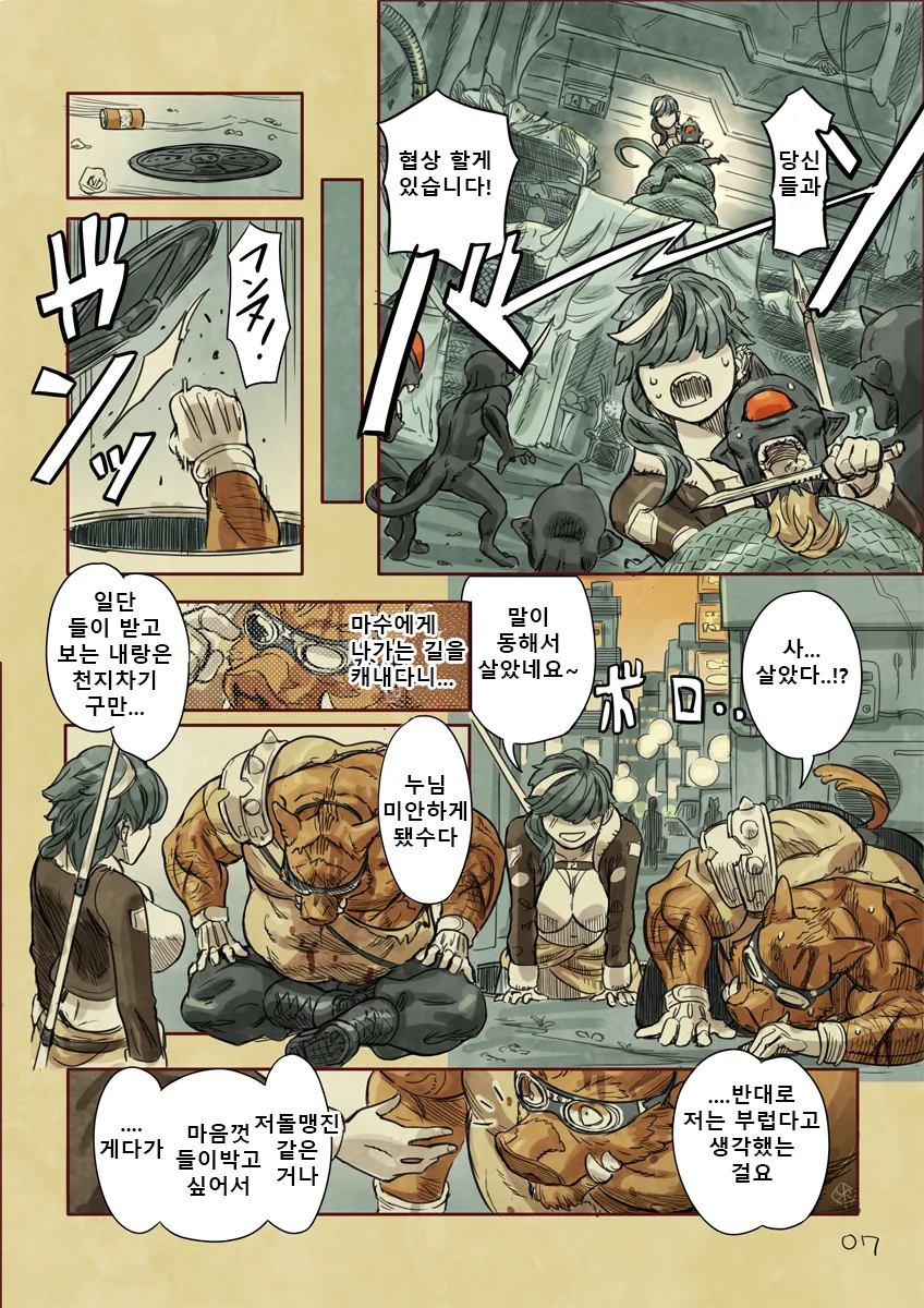 manga_1039928_011_ab675afa347d.webp