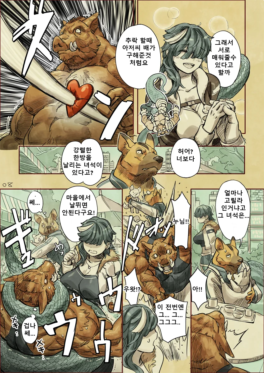 manga_1039928_012_df16cfaf875b.webp
