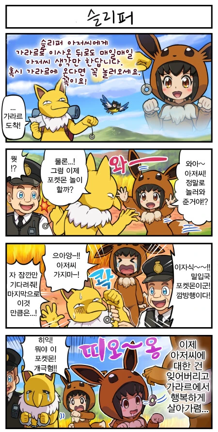 manga_1040360_001_ab54a80f93b9.webp