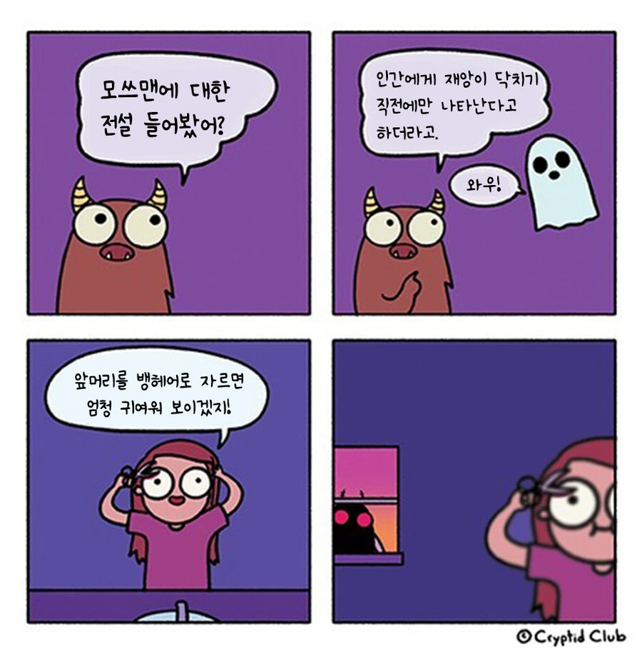 manga_1040503_002_13e3d3bfb686.webp