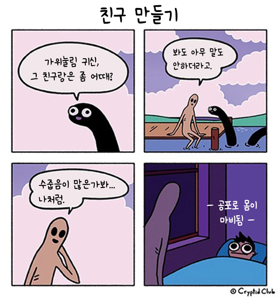 manga_1040503_005_89e287081d4c.webp