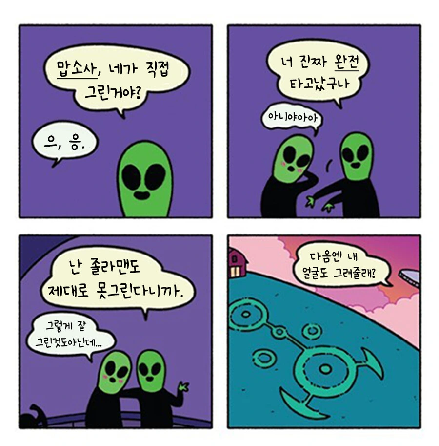 manga_1040503_010_fc4e43421b1f.webp