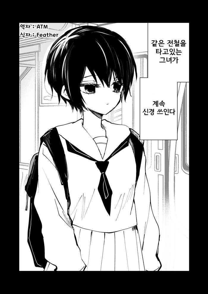 무인전투기 AI가 너무 발달해버린 만화.png 이미지 5