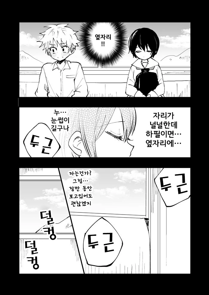 manga_1040876_002_c308d222bc2b.webp