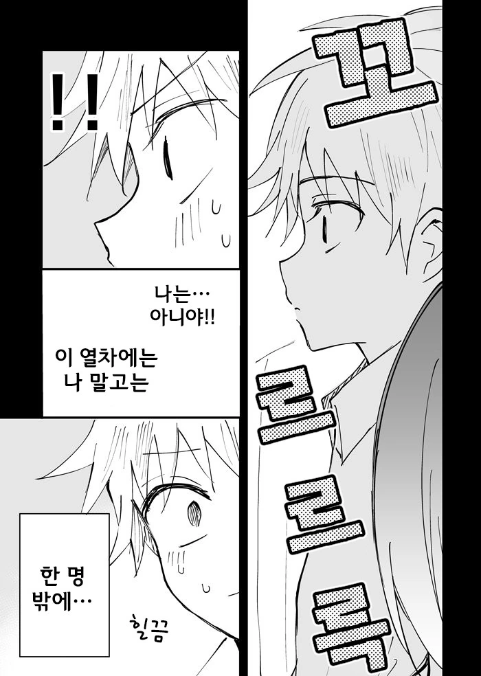 manga_1040876_003_4c86274af587.webp