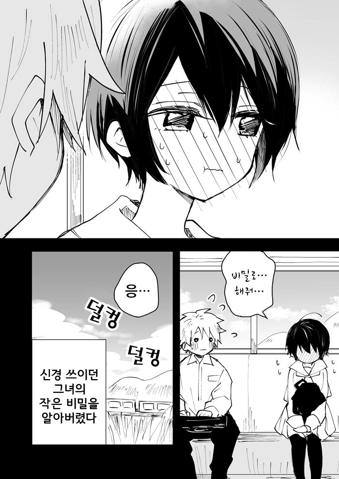 manga_1040876_004_7444e03626d8.webp