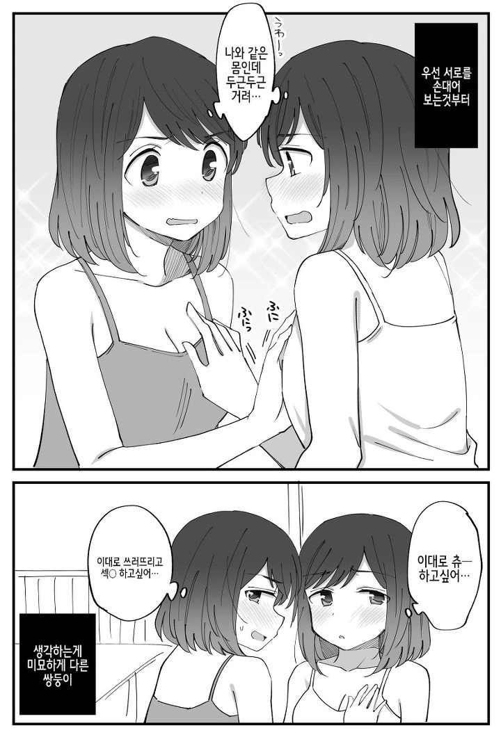 manga_1047714_003_3906c43c8de9.webp
