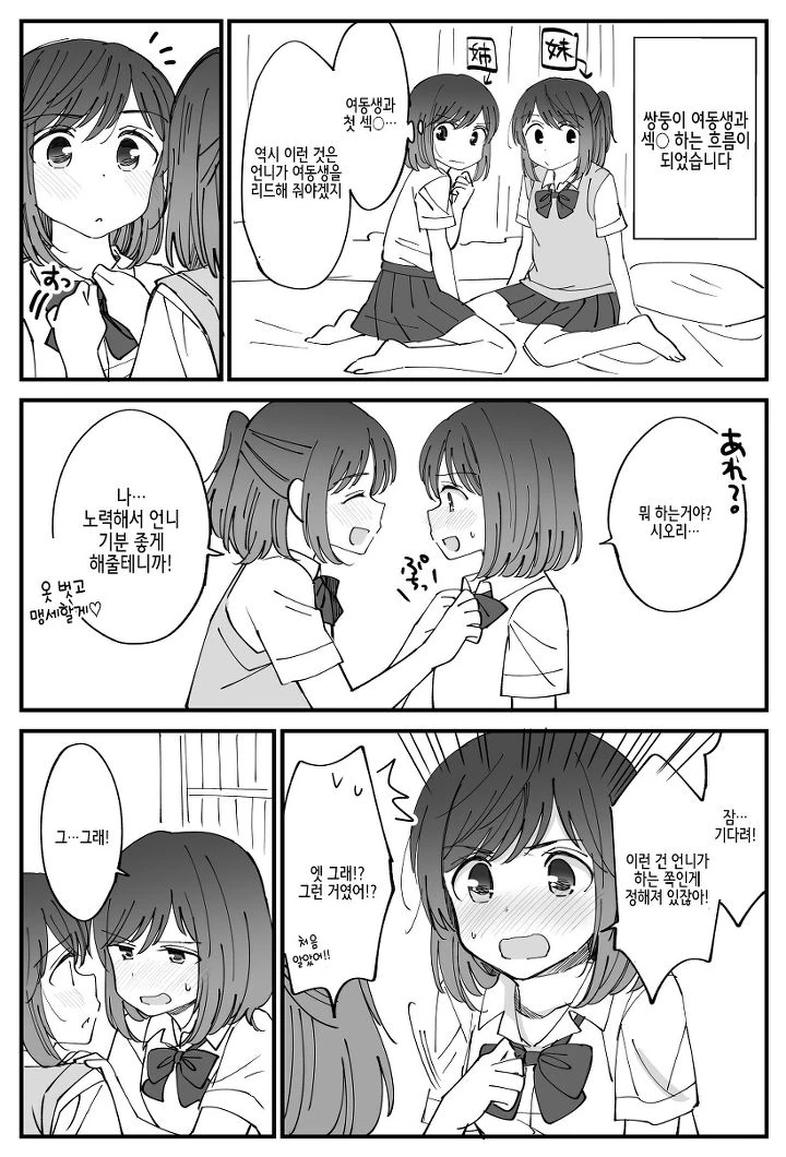 manga_1047714_004_7d175dc6b891.webp