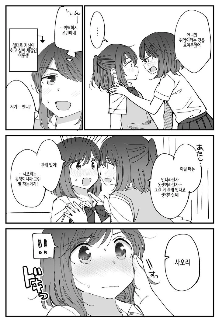 manga_1047714_005_7fdff78dd1f2.webp