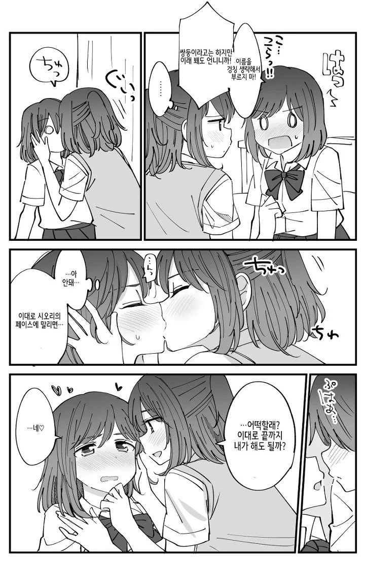 manga_1047714_006_094a1cf2bb1e.webp