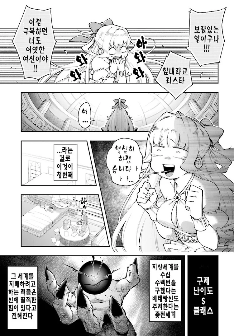 manga_1048109_002_1e0c2fb7a866.webp