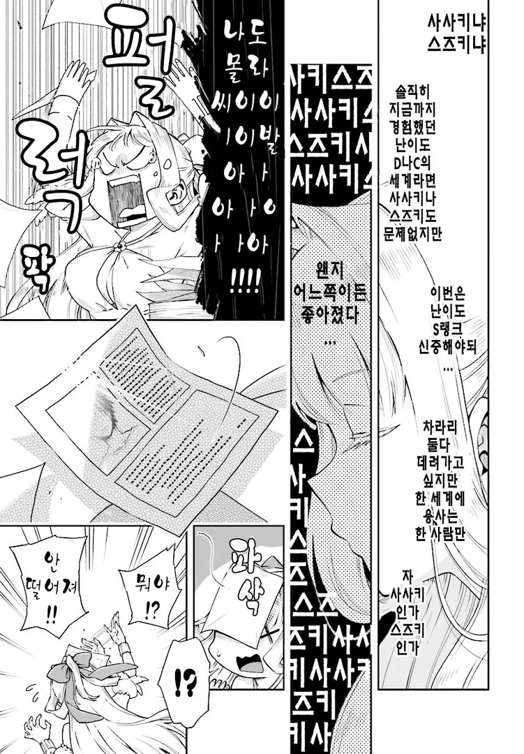 manga_1048109_004_c0d46a40ea51.webp