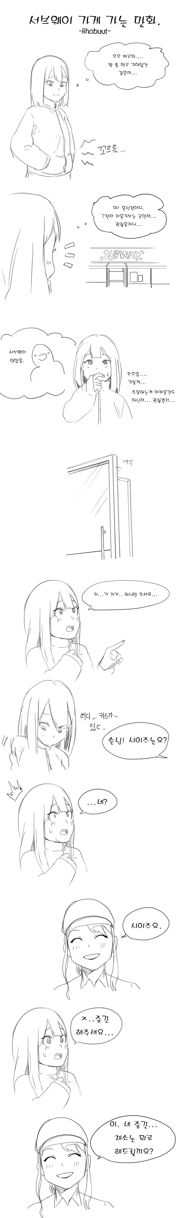 manga_1048599_001_1b8291f945a6.webp