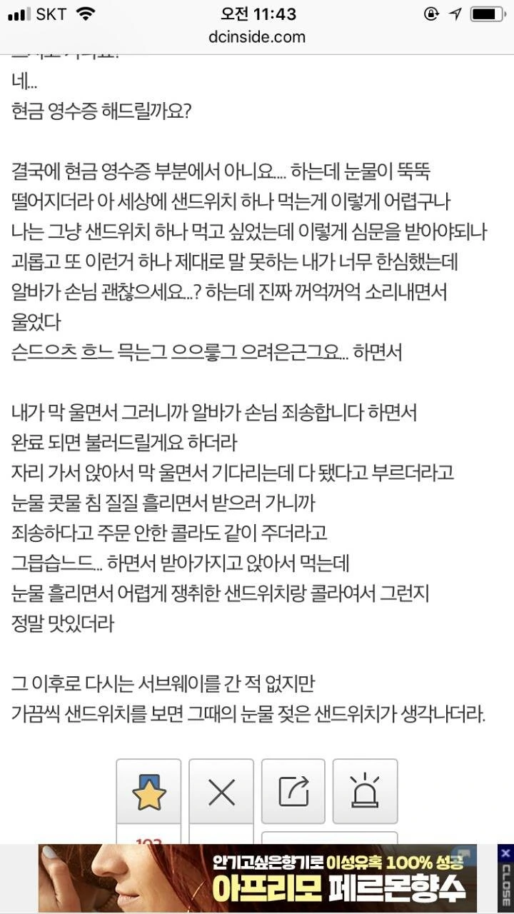 manga_1048599_006_994e46cea3d2.webp