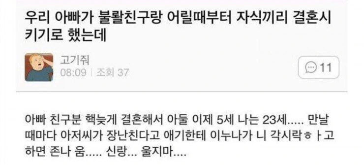 @)피구 대표 이미지