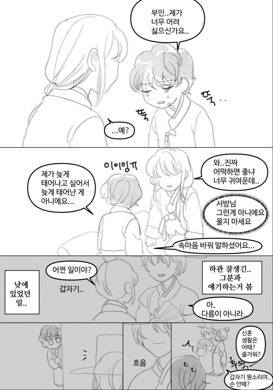 manga_1056597_003_3100c231effe.webp