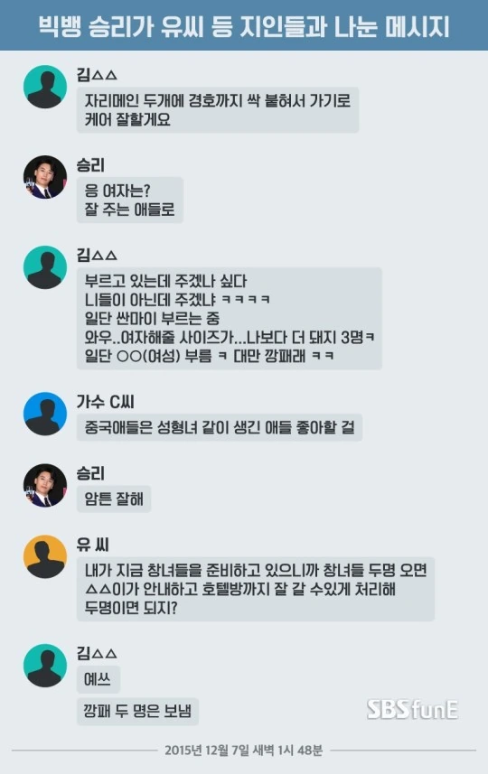 [말딸] 사랑이 무거운 라이스 샤워.manhwa 이미지 11