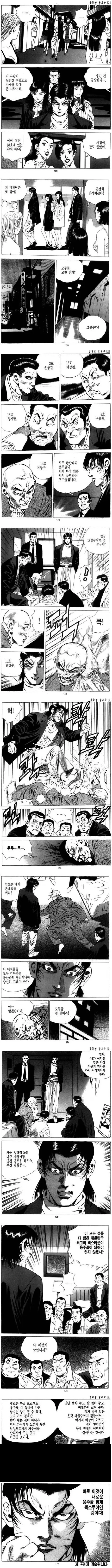 manga_1057664_002_aee83c7367dd.webp