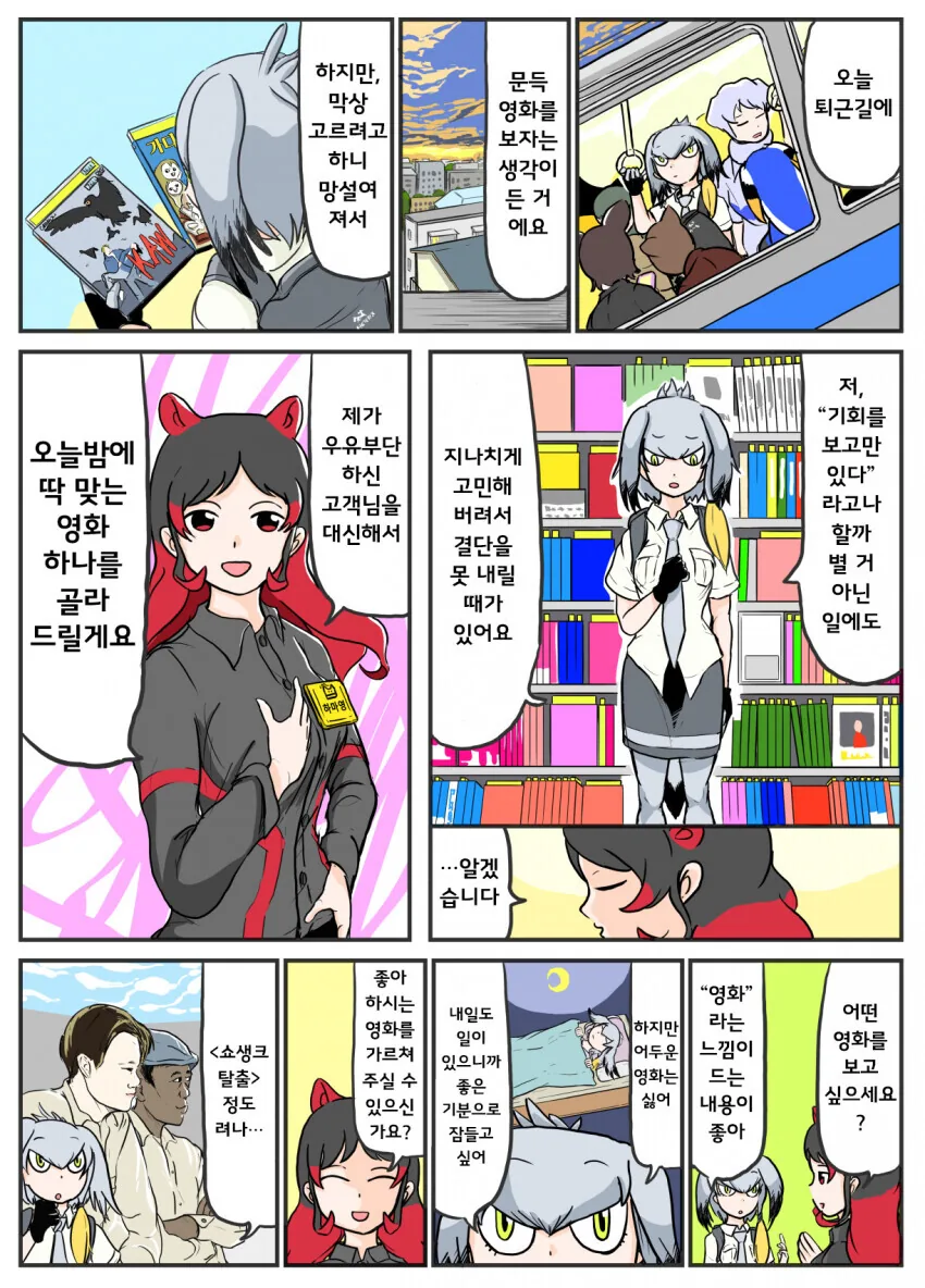 manga_1061339_002_dd9fc765d9bc.webp