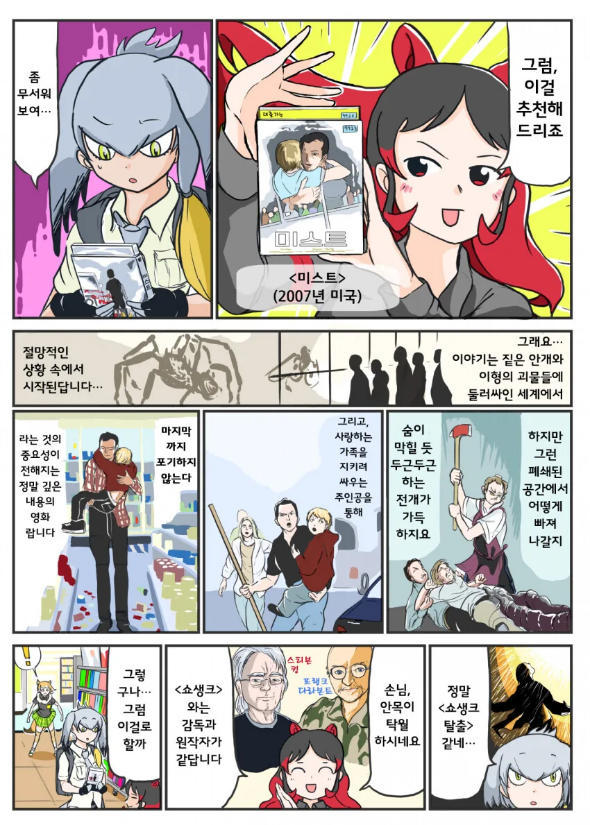 manga_1061339_003_49391f2043d9.webp