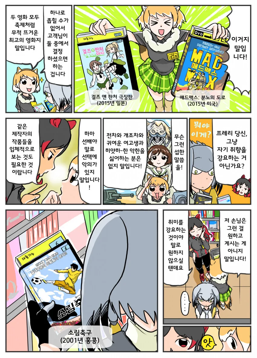 manga_1061339_005_4a845b098227.webp