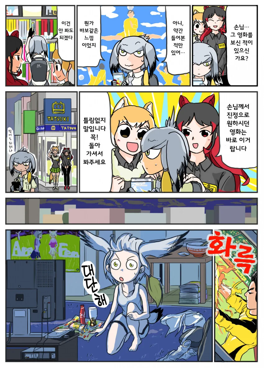 manga_1061339_006_a6a74601a792.webp