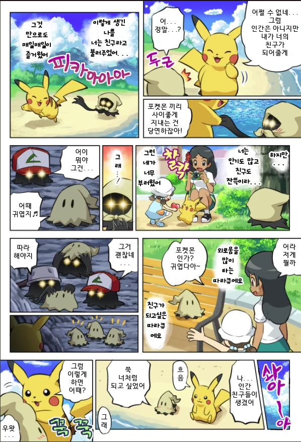 manga_1062073_002_3926f9dfb444.webp