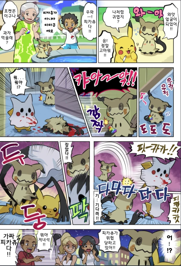 manga_1062073_003_1c0dca7b66df.webp