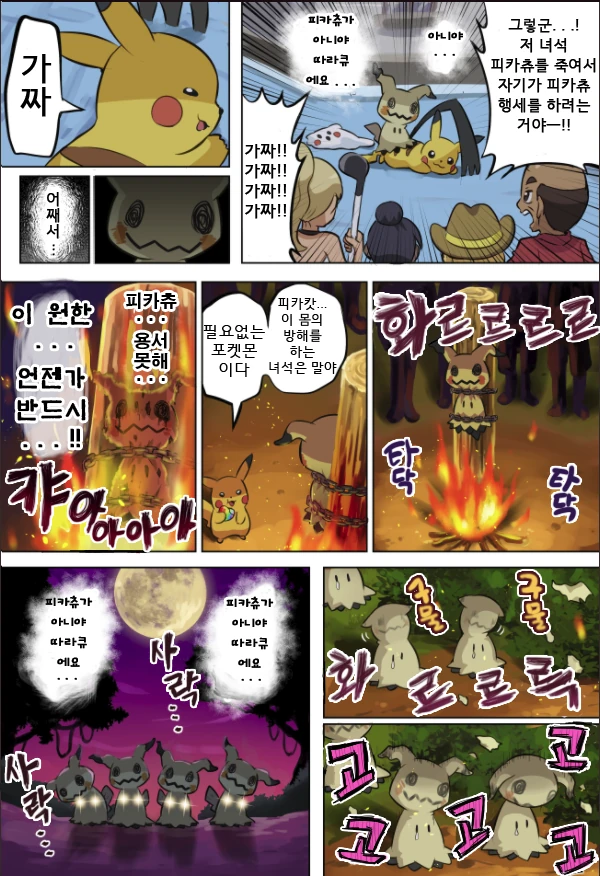 manga_1062073_004_9a47087d902f.webp