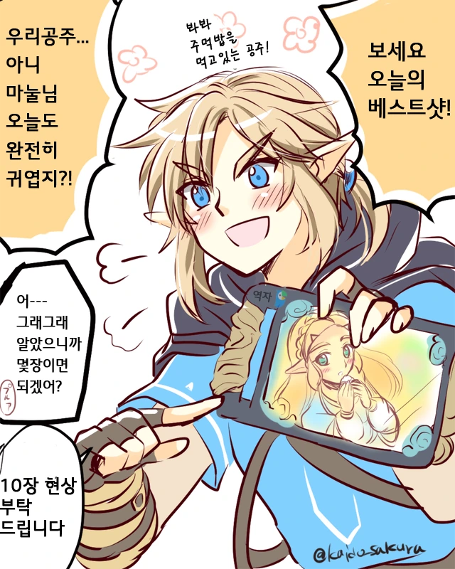 버튜버)홀로서머 괴담.manga 대표 이미지