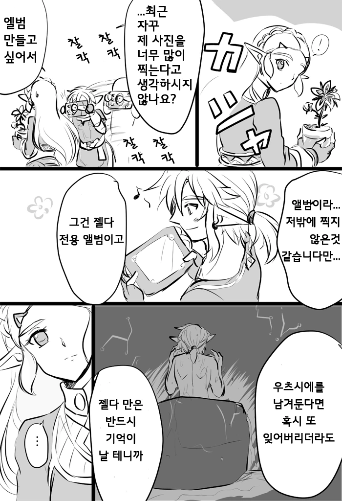 manga_1062203_002_1e5631defeb7.webp