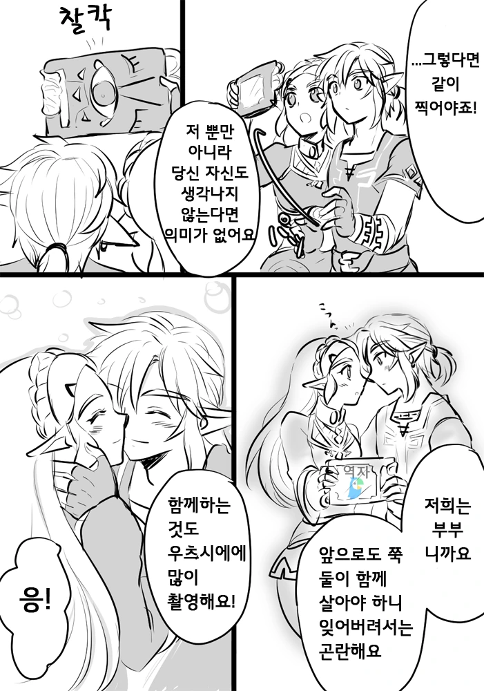 manga_1062203_003_22cd184899fc.webp