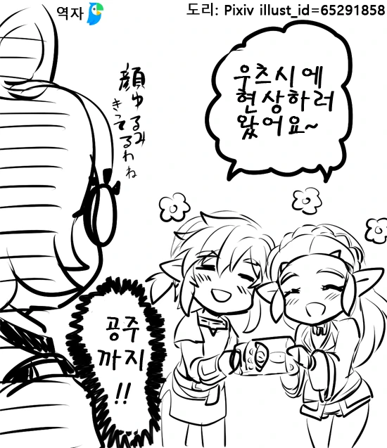 manga_1062203_004_a577074273ae.webp